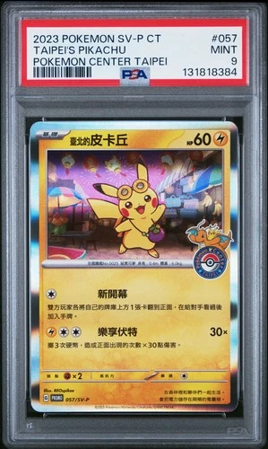 2023 POKEMON TRADITIONAL CHINESE SV-P PROMO #057 TAIPEI'S PIKACHU PSA 9