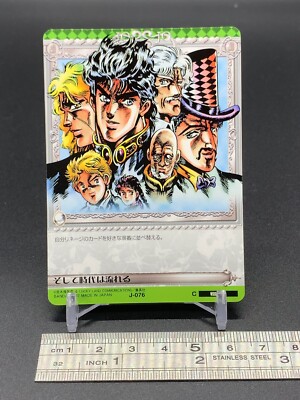 Jonathan Zeppeli Speedwagon J076 JoJo's Bizarre Adventure Phantom