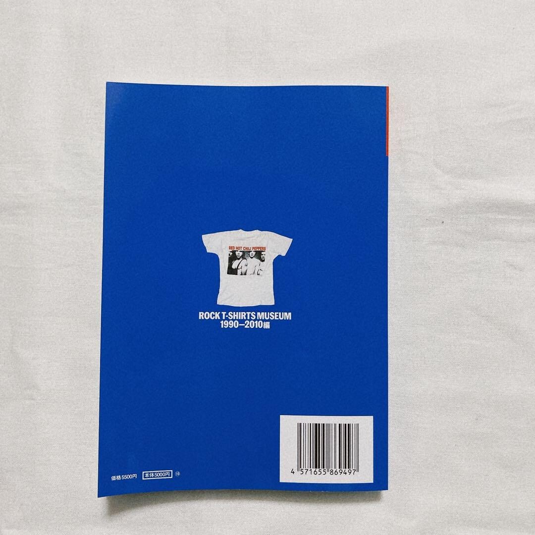 Vintage Band T-Shirt Collection Illustration Book Rock T-Shirts