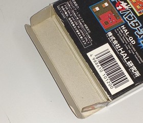 Famicom Software Ghostbusters 2 Hal Laboratory FMa89