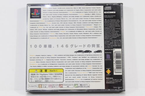 Gran Turismo the Best W/ Spine PS1 PS 1 PlayStation Japan Import US Seller P1052 - Picture 3 of 5