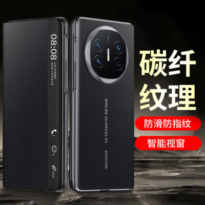 For Huawei Mate X6, Luxury Carbon Fiber Smart Wake Sleep Flip Leather Case Cover