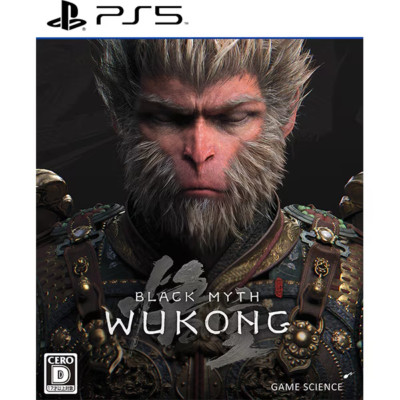 Black Myth Wukong PS5 Videospiel PlayStation 5 Action RPG Sony Mehrsprachiges...