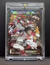 Pokemon Team Magma's Groudon EX Double Crisis Japanese 015/034 - HP