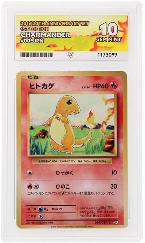 Charmander 20th Anniversary Set ACE 10 GEM MINT 009/087 1st Edition Japanese