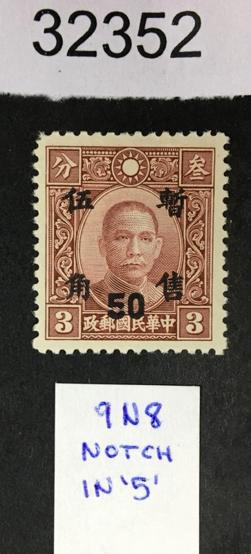 MOMEN: JAPAN OCCUPATION IN CHINA STAMPS # MINT LOT #32352