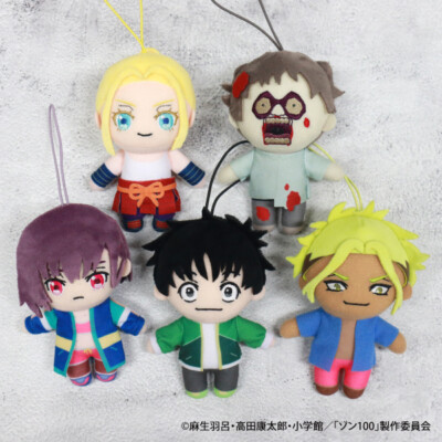 Zom 100: Bucket List of the Dead Pikonui Plush doll 10cm Full