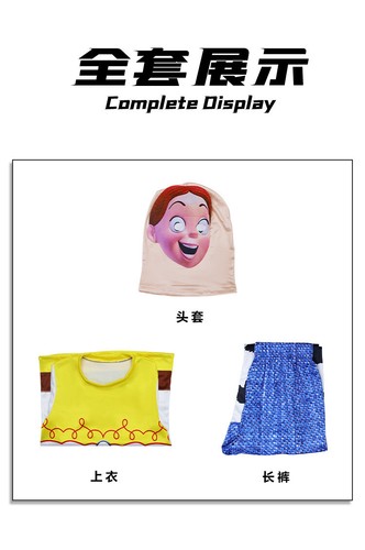 Cosplay Toy Story Buzz Lightyear Jessie Cowgirls Kids Costumes Halloween Outfits - Picture 2 of 9