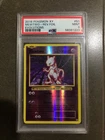 2016 Pokemon XY Evolutions #51 Mewtwo Reverse Foil PSA 9 MINT