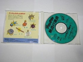 Downtown Nekketsu Koushinkyoku Soreyuke Undoukai Japan PC Engine SCD US Seller