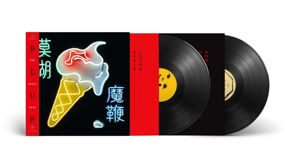 Blur The Magic Whip (Vinyl) 12" Album (Gatefold Cover) - Image 2 of 3