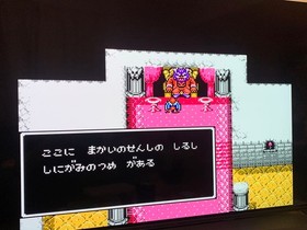 Gargoyle's Quest II: The Demon Darkness Nintendo Famicom NES Capcom 1992 USED