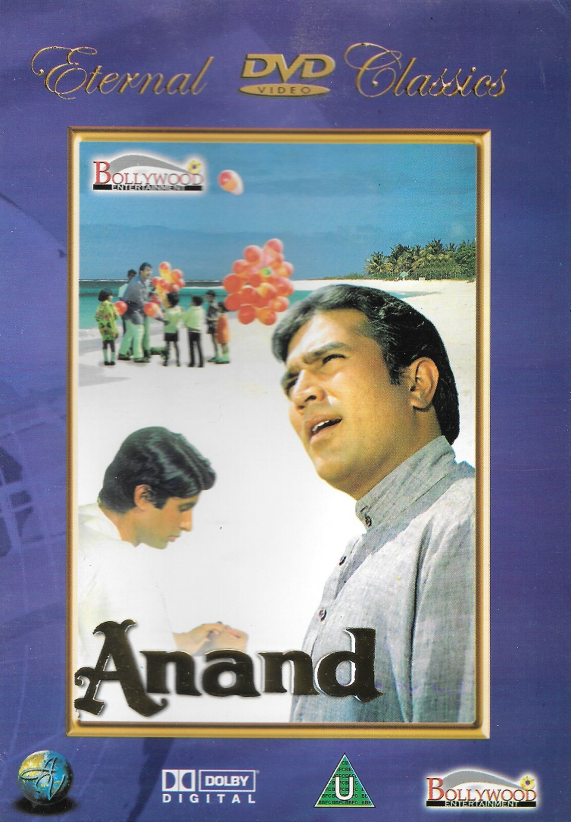 ANAND - RAJESH KHANNA, AMITABH BACHCHAN - A NEW BOLLYWOOD DVD -ENGLISH SUBTITLES