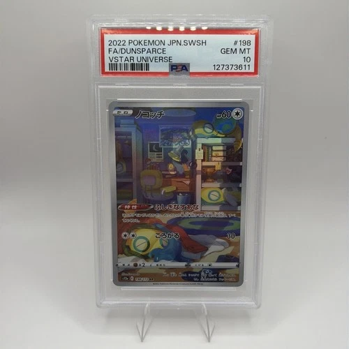 2022 POKEMON JPN SWORD & SHIELD VSTAR UNIVERSE #198  DUNSPARCE PSA 10