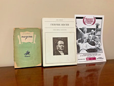 Signed by Claude Lemieux 1941 Апушкин Мазепа 1st Edition. 1975 Хейберг Генрик Иб