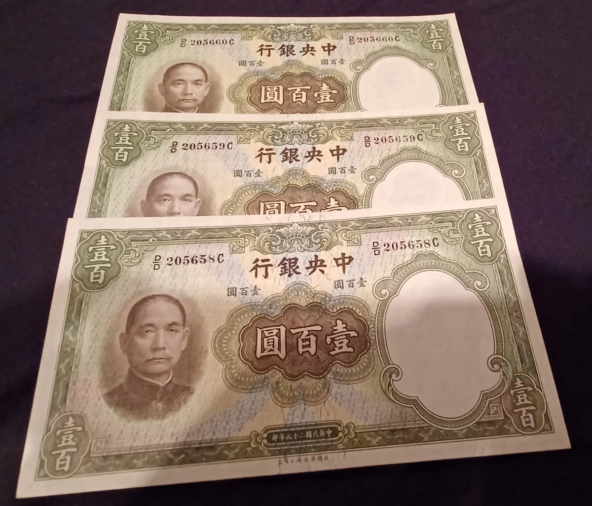 中国人民銀行 中国紙幣 貮圓 - YUAN 旧紙幣 ◇ 貳圓 1960年 メルカリ 0 