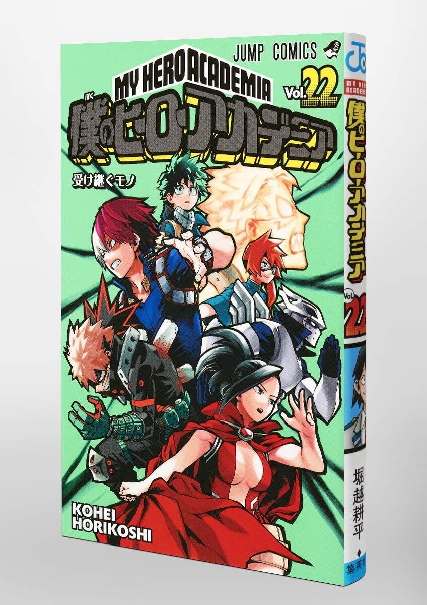 My Hero Academia Vol.22 Manga Jump Comics Kohei Horikoshi Shueisha
