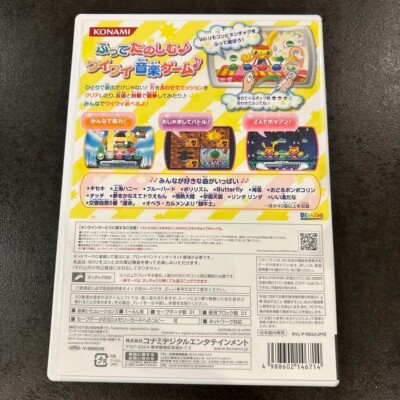 Pop'n Music Nintendo Wii Konami NTSC-J (Japan) Japanese