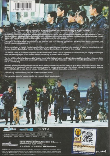 DOG x POLICE: The K-9 Force (2011) Japan Movie English Sub DVD Hayato Ichihara - Picture 2 of 2
