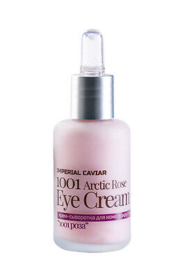 natura siberica eye serum