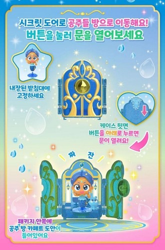 Gema Burbuja Arco Iris Temporada 2 Puerta Secreta 7 Figuras Princesa Sirena - Imagen 9 de 39