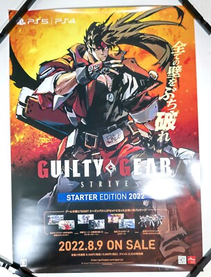GUILTY GEAR　シリーズ　　　　入手困難非売品B2サイズポスター Game Official Promo Poster GUILTY GEAR STRIVE Size B2 PS4