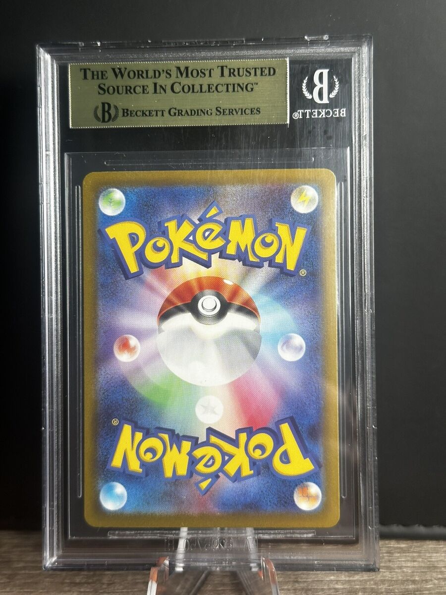 Gholdengo ex SAR Raging Surf 087/062 Pokemon Japanese SV3a Gholdengo ex SAR Raging Surf 087/062 Pokemon Japanese SV3a