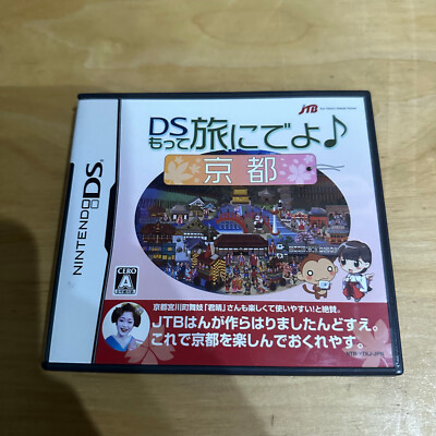 JAPANISCHER Nintendo DS -YTKJ- Motte Tabi ni Deyo - Kyoto