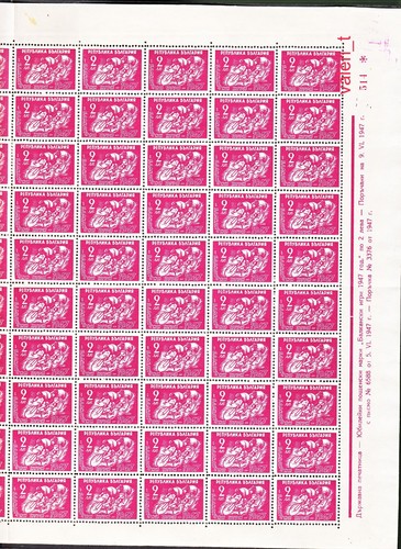 Bulgaria 1947 BalkanGames 1st Chess stamp,Basketball,Soccer...sheets x 100 MNH** - Picture 4 of 11