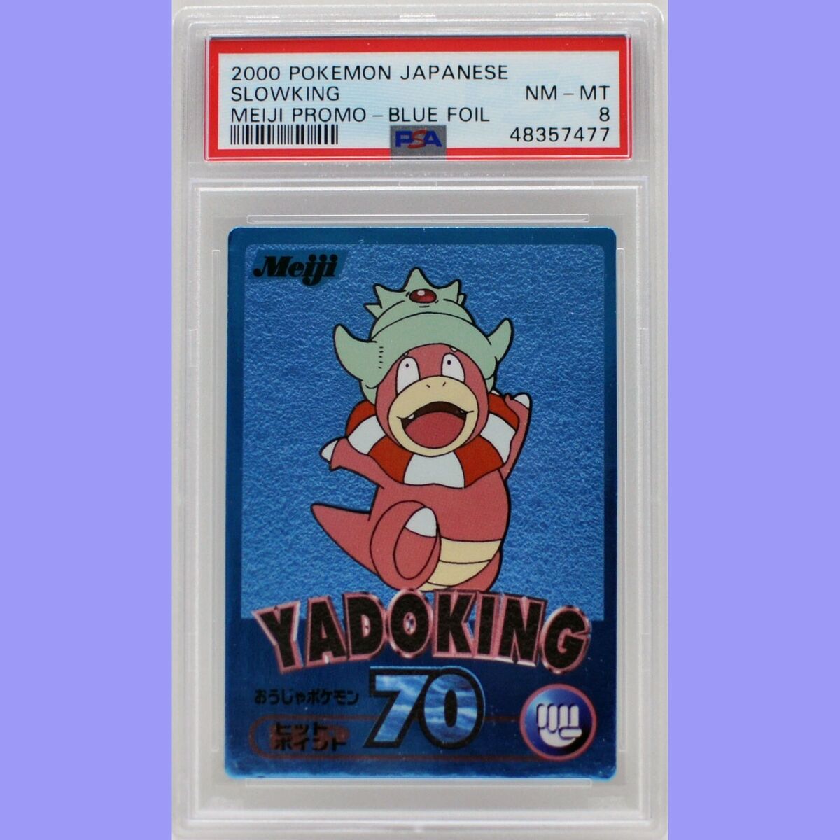 Pokemon Japanese Slowking (Yadowking) Meiji Promo Blue Foil Pokemon Japanese Slowking (Yadowking) Meiji Promo Blue Foil