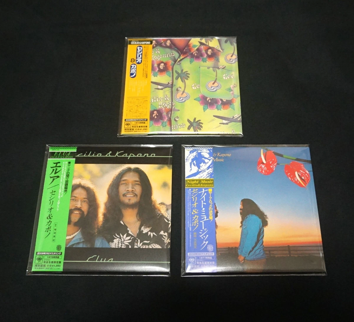 Hawaii & Pacific Islands Import World Music CDs for sale | eBay