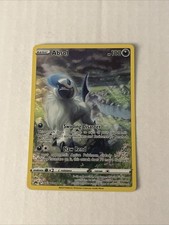 Absol GG16/GG70 Crown Zenith: Galarian Gallery Holo