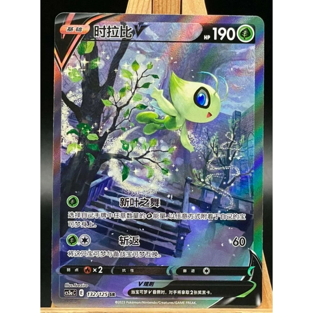 Celebi V Pokémon TCG Cards for sale | eBay