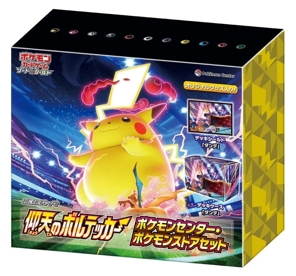 pokemon astonishing volt tackle booster box S4 There are 30 booster packs in every box. 1 Pokemon Japanese Electrifying Tackle