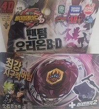 Takara Tomy BB118 Phantom ORION B:D Beyblade