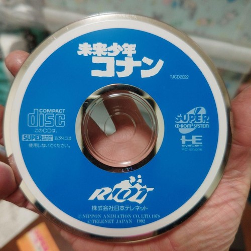 Gorikan Future Boy Conan - Picture 9 of 10
