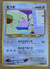 Clefairy Neo Genesis Vintage Pokemon Card Japanese No.035 From Japan　