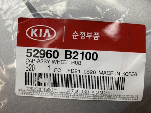 Set of 4 Wheel Cover Hub Cap Brand New Original Kia 2014-15-16-17-18-19 Kia Soul - Picture 5 of 5