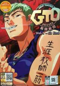 Great Teacher Onizuka Dvd | eBay