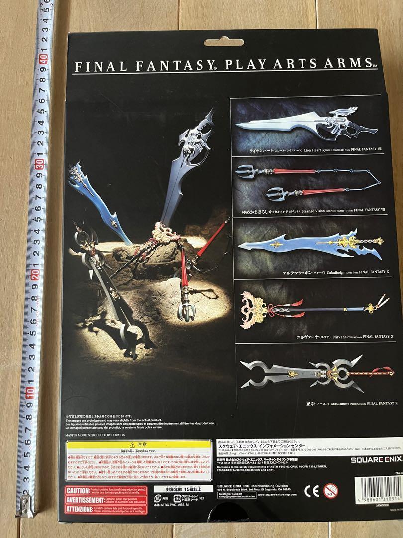 Play Arts Arms Set 5 Types Final Fantasy Weapon | eBay Play Arts Arms Set 5 Types Final Fantasy Weapon | eBay