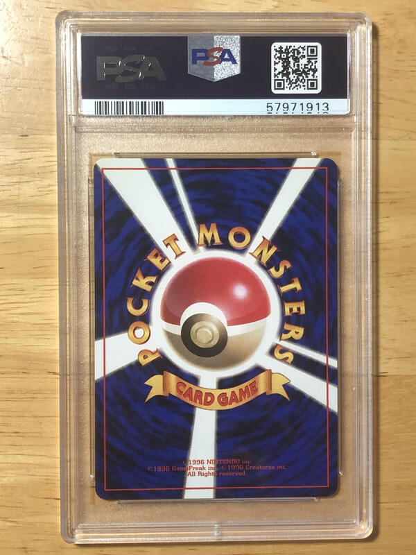 Rattata Pokemon 1996 Base Set No Rarity 1st Edition Japanese