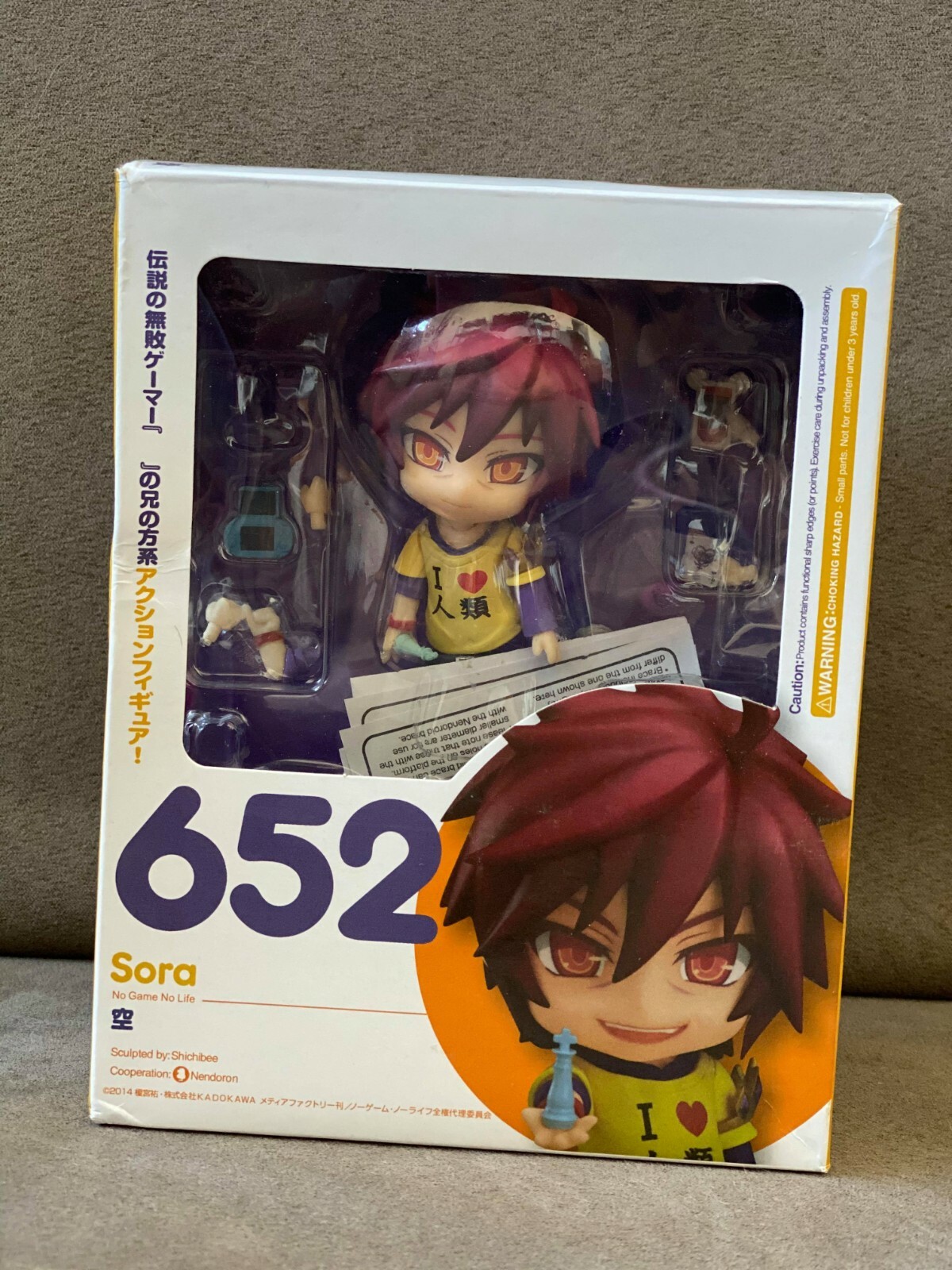 no game no life sora nendoroid