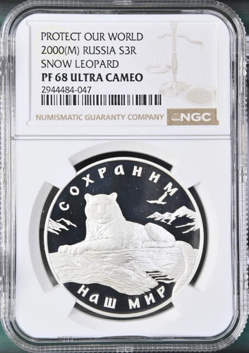 2000 Russia Silver 3 Roubles Snow Leopard NGC PF 68 UC
