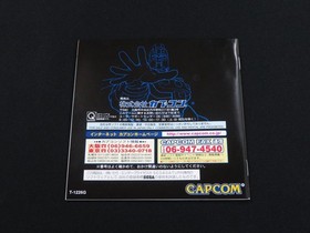 Tested X-MEN VS Street Fighter 4MB RAM Cartridge SEGA Saturn SS made in Japan 3