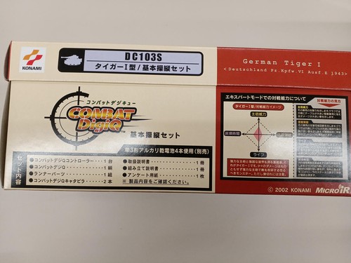 Konami DC103S Tiger I / Basic Control Set - Picture 2 of 8