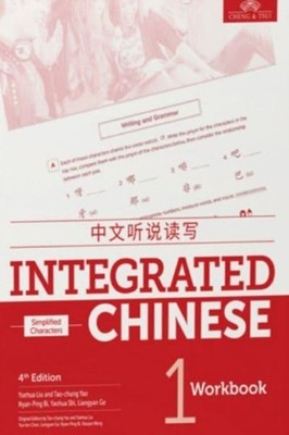 Integrated Chinese Level 1 - Workbook (Simplified  by Liu Yuehua PAPERBACK