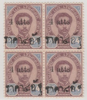 Siam Thailand King Rama V 2nd Issue Surcharged 4 on 24 Atts Block of 4 Mint