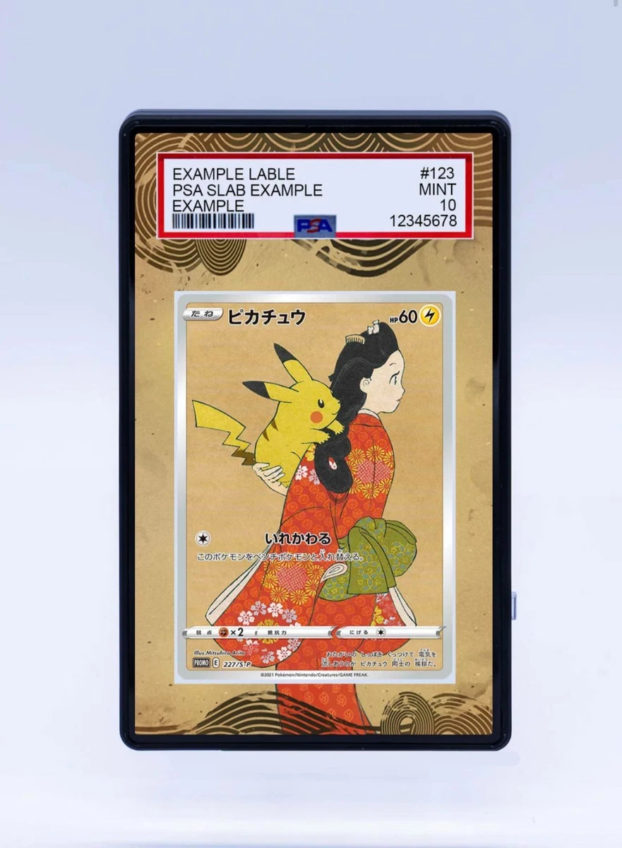 ◇PSA9◇MINT【ピカチュウ/切手ボックス/見返り美人/プロモ/PROMO