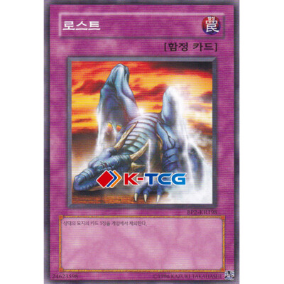 Yugioh Card "Disappear" BP2-KR198 Korean Ver Common | eBay Yugioh Card "Disappear" BP2-KR198 Korean Ver Common | eBay
