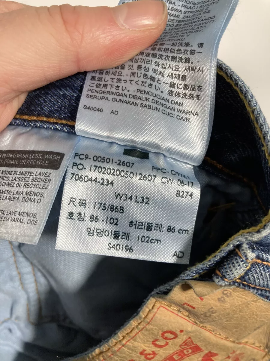 Levis 8274 top